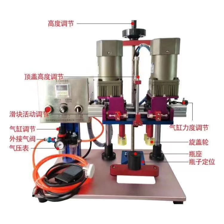 旋蓋機(jī)、自動上蓋機(jī)、鋁箔封口機(jī)系列-08